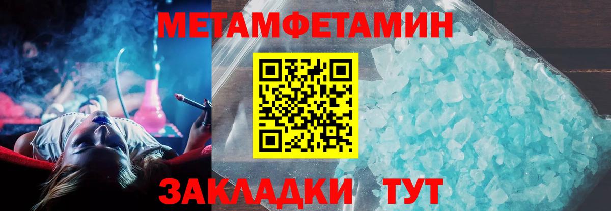 АМФ 98%  АМФЕТАМИН  Симферополь  Вход с VPN 