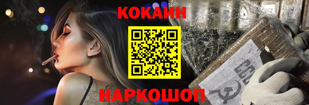 APVP СОЛЬ   Бошки Шишки  Вход с VPN  ГАШ  Симферополь  Меф МЯУ МЯУ кристаллы 