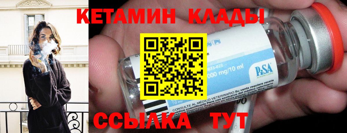 shop формула  КЕТАМИН ketamine  OMG tor  КЕТАМИН ketamine  Вход с VPN  Симферополь 