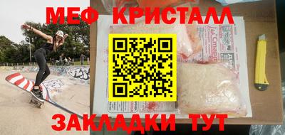 бошки Рузаевка