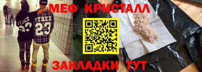 прущие крисы Рязань