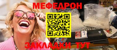 шишки Рыбинск
