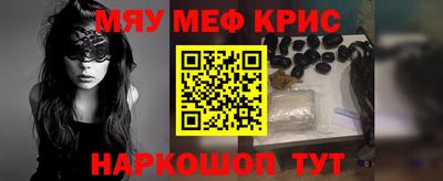 бошки Рузаевка