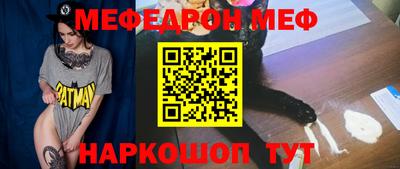 бошки Рузаевка