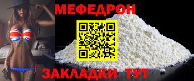 прущие крисы Рязань