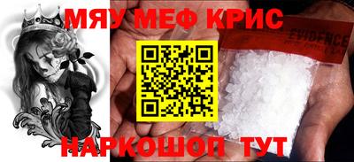 бошки Рузаевка