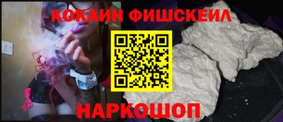 бошки Рузаевка