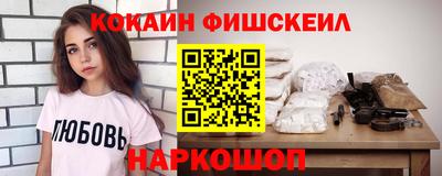 бошки Рузаевка