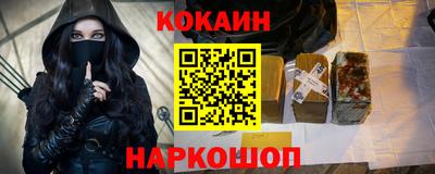 прущие крисы Рязань