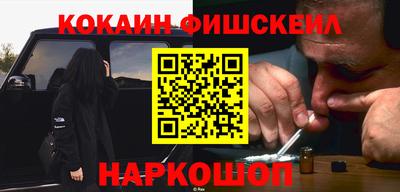 бошки Рузаевка