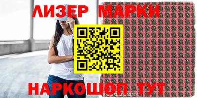 бошки Рузаевка