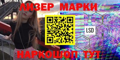 шишки Рыбинск