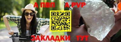 прущие крисы Рязань