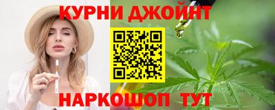 прущие крисы Рязань