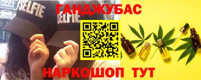 шишки Рыбинск