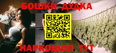 шишки Рыбинск