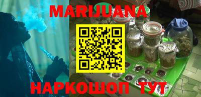бошки Рузаевка