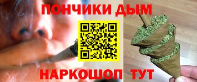шишки Рыбинск