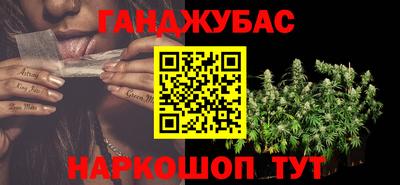 бошки Рузаевка