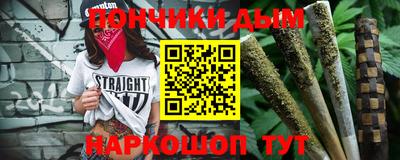 прущие крисы Рязань