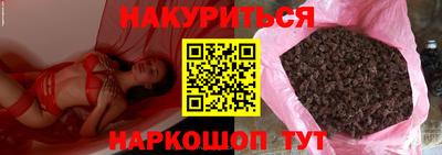 бошки Рузаевка