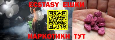 прущие крисы Рязань