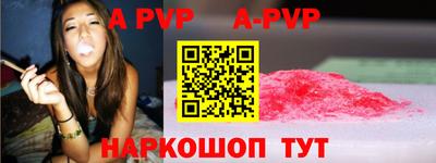 бошки Рузаевка