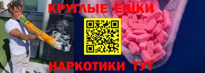 прущие крисы Рязань