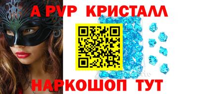 бошки Рузаевка