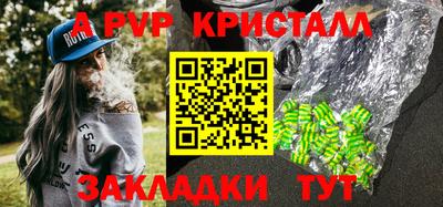 прущие крисы Рязань