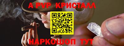 шишки Рыбинск