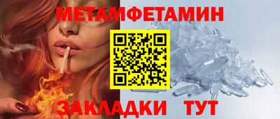 прущие крисы Рязань