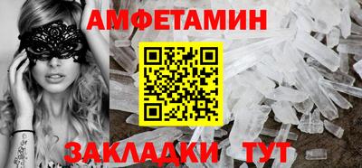 бошки Рузаевка