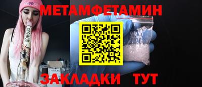 шишки Рыбинск