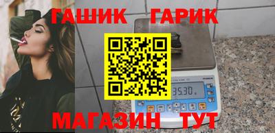 бошки Рузаевка