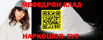 прущие крисы Рязань