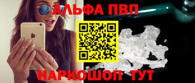 прущие крисы Рязань