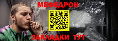 прущие крисы Рязань