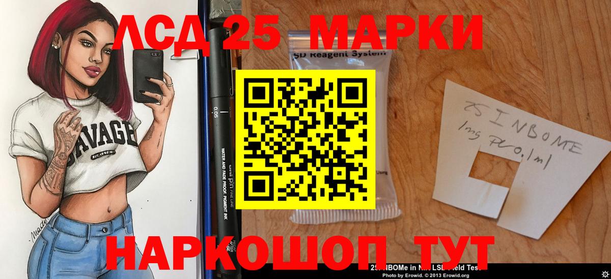 Метадон Симферополь