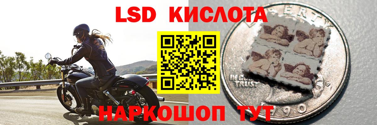 ЛСД экстази  LSD-25 экстази ecstasy  Вход с VPN  Симферополь    вход  Лсд 25 экстази кислота 