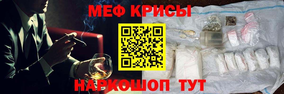 МЕФ Симферополь
