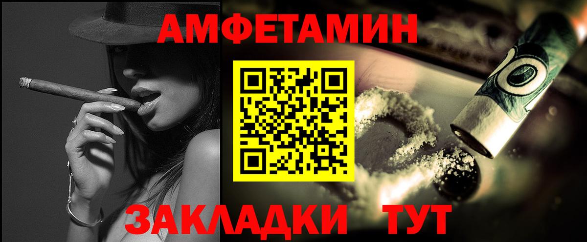 МЕТАМФЕТАМИН витя  Вход с VPN  Симферополь 