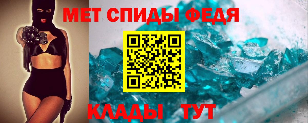 Первитин Декстрометамфетамин 99.9% Симферополь