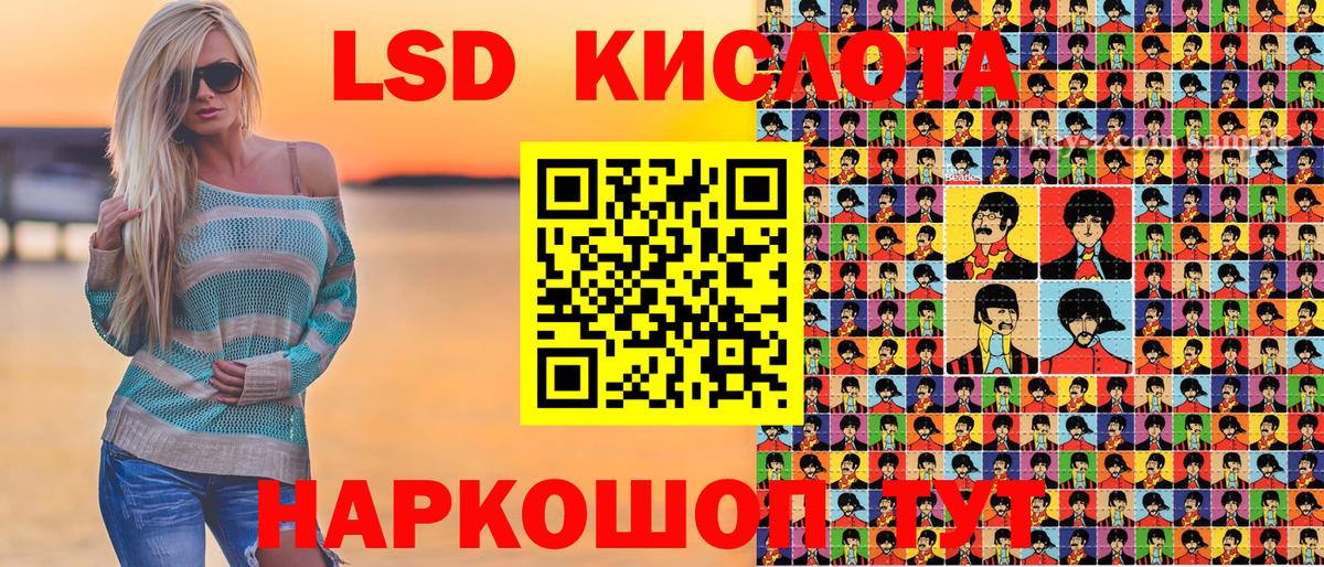 Марки N-bome  Наркотические марки 1,5мг  Симферополь  Вход с VPN  Наркотические марки 1,5мг 