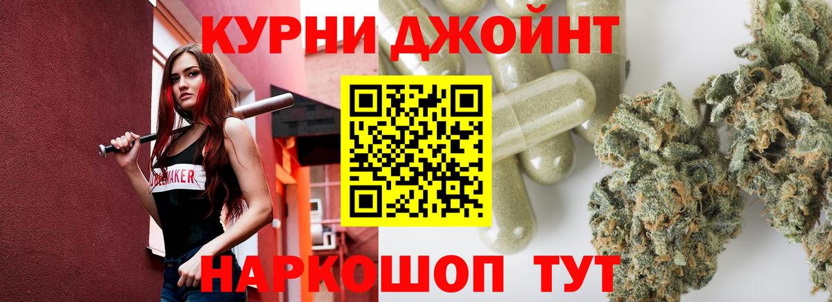 Каннабис конопля  Бошки Шишки ГИДРОПОН  Вход с VPN  Симферополь  МАРИХУАНА план 