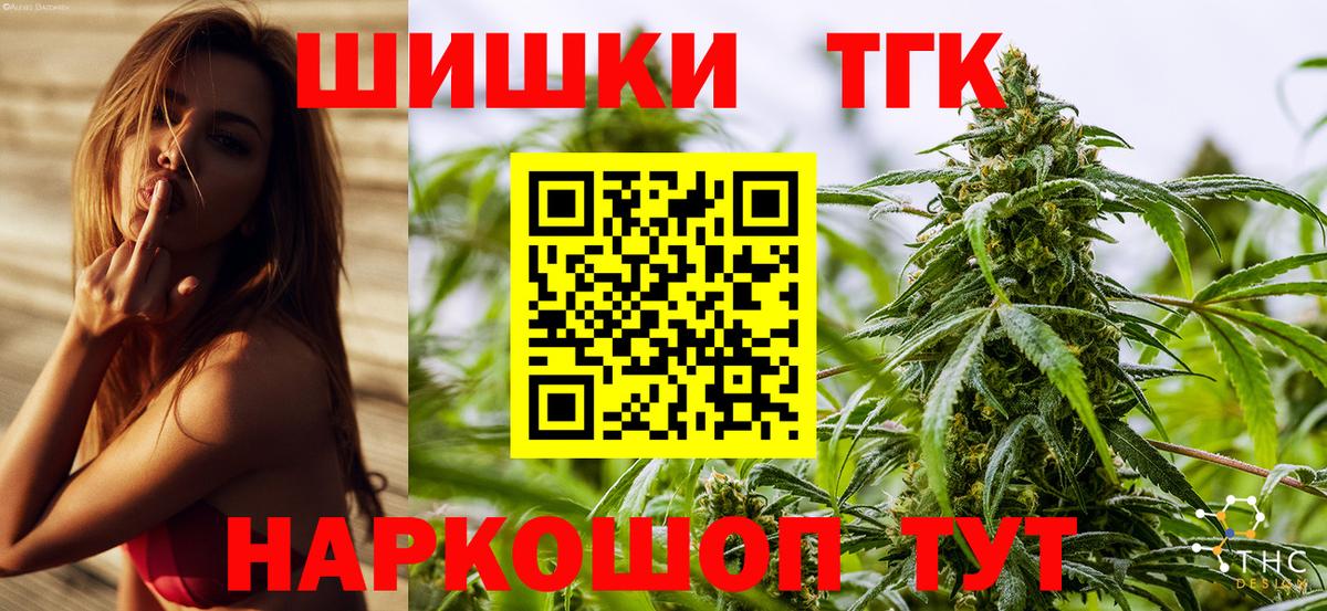 Бошки Шишки SATIVA & INDICA Симферополь